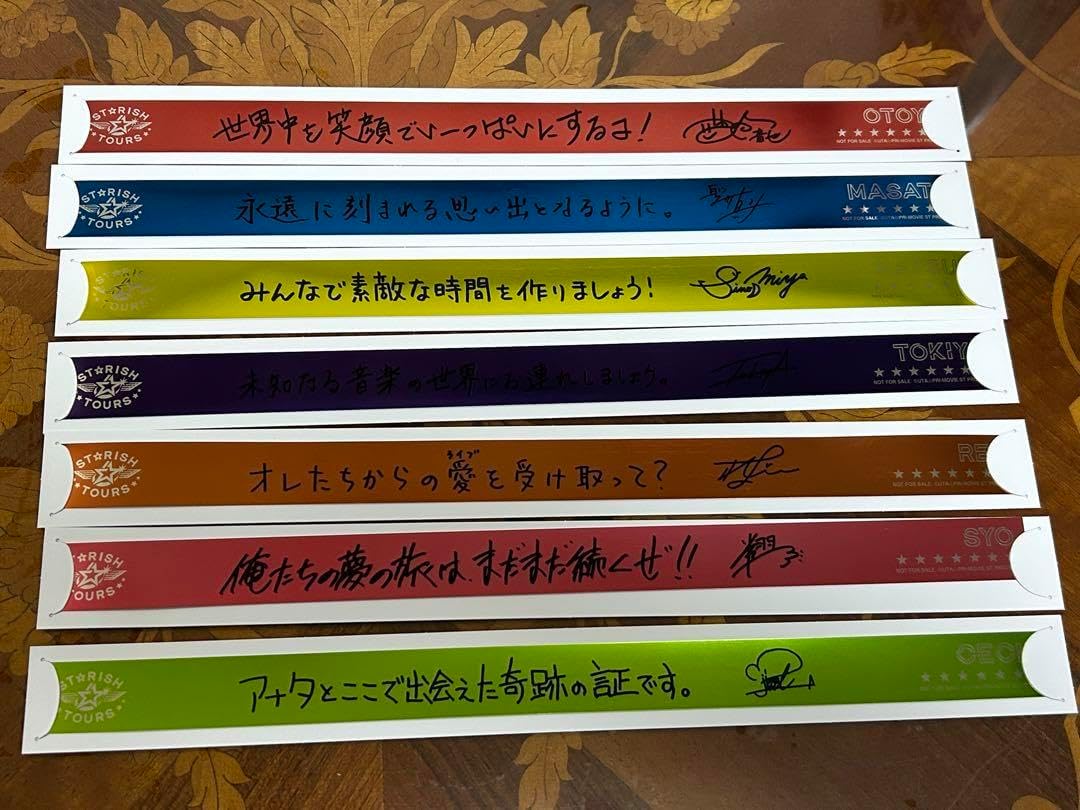 関ジャニ∞ 台湾公演 銀テープ フル 6本セット : 関ジャニ